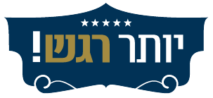 pesach_2020-07